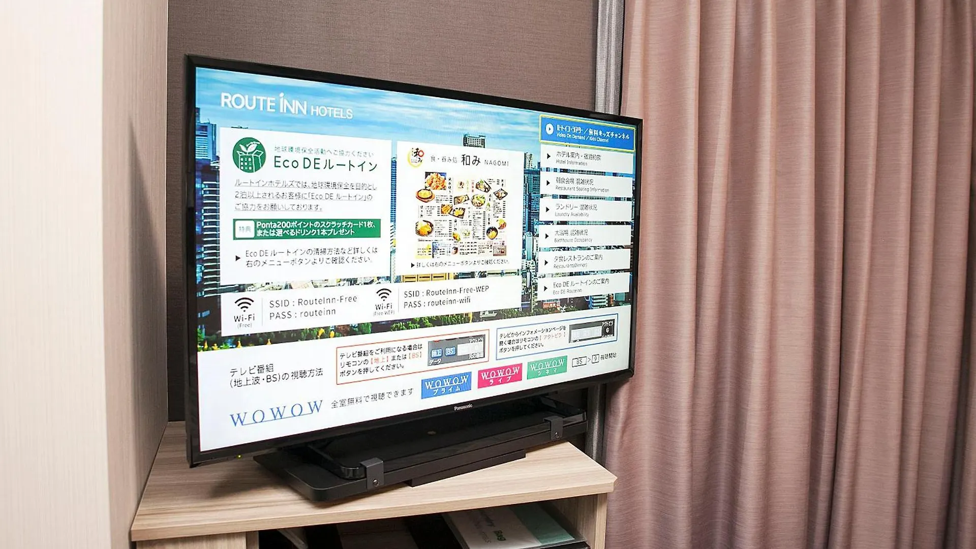 Hotel Route Inn Grand Nagoya Fujigaoka Ekimae