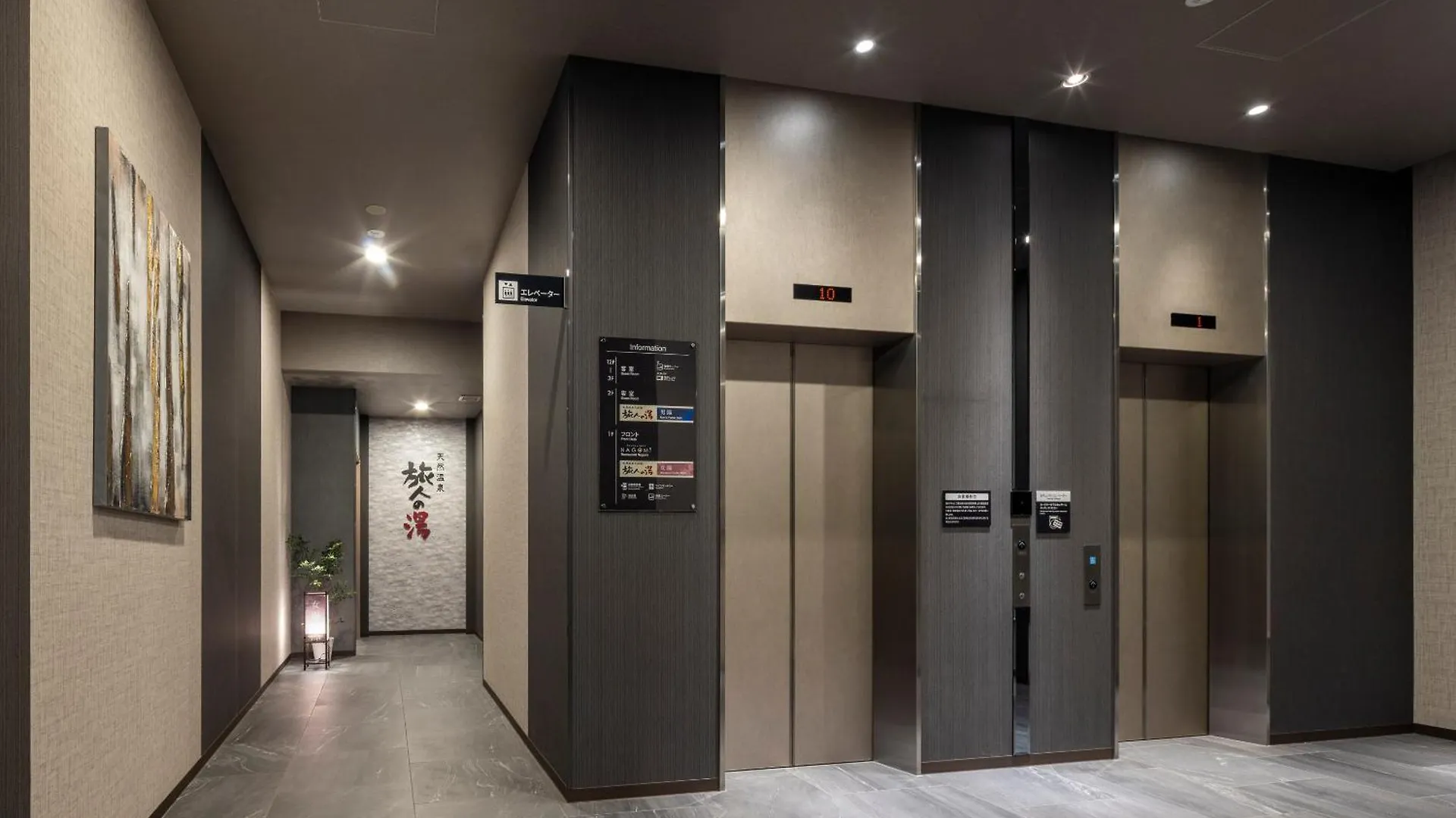 ***  Hotel Route Inn Grand Nagoya Fujigaoka Ekimae Giappone
