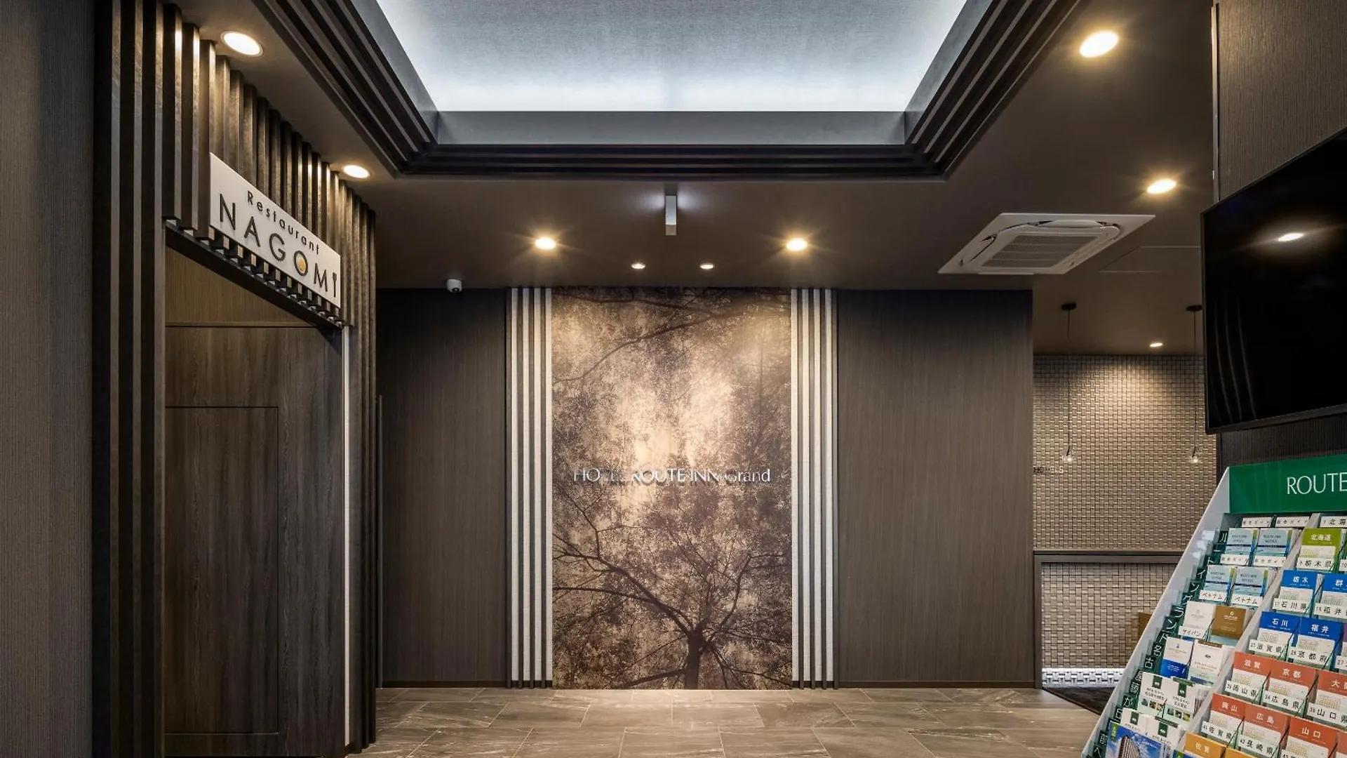Hotel Route Inn Grand Nagoya Fujigaoka Ekimae
